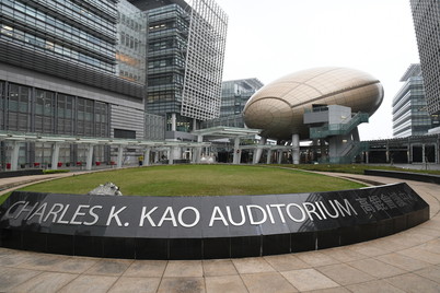 Visit to Hong Kong Science Park on March 30, 2017 - Photo - 11
