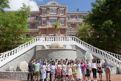 Zhejiang University - The University of Hong Kong Exchange Programme July 10-16, 2017 - Photo - 10