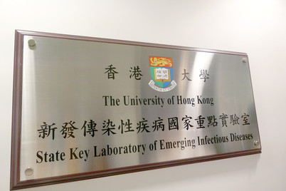 Zhejiang University - The University of Hong Kong Exchange Programme July 10-16, 2017 - Photo - 32